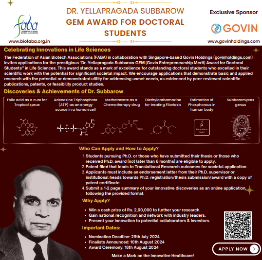 Dr. Yellapragada Subbarow GEM Award for Doctoral Students Check Eligibility, Important Dates, Apply Now