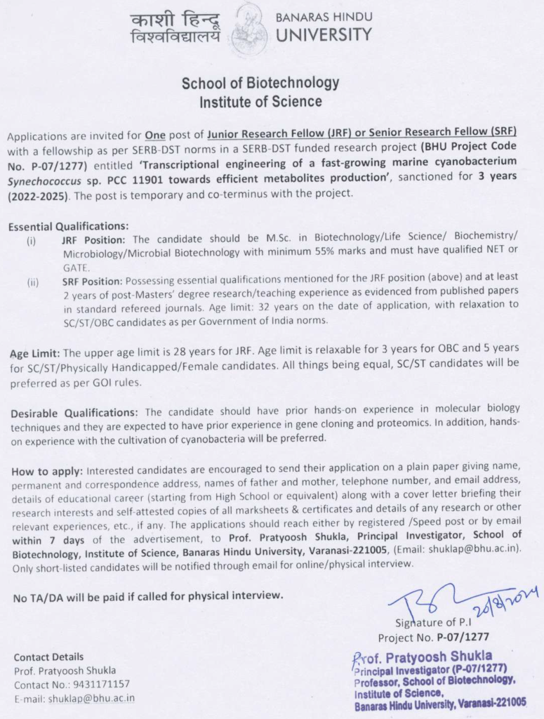 JRF/SRF Job Opportunity at the School of Biotechnology at Banaras Hindu University (BHU)